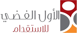 مكتب الاول الفضي للاستقدام